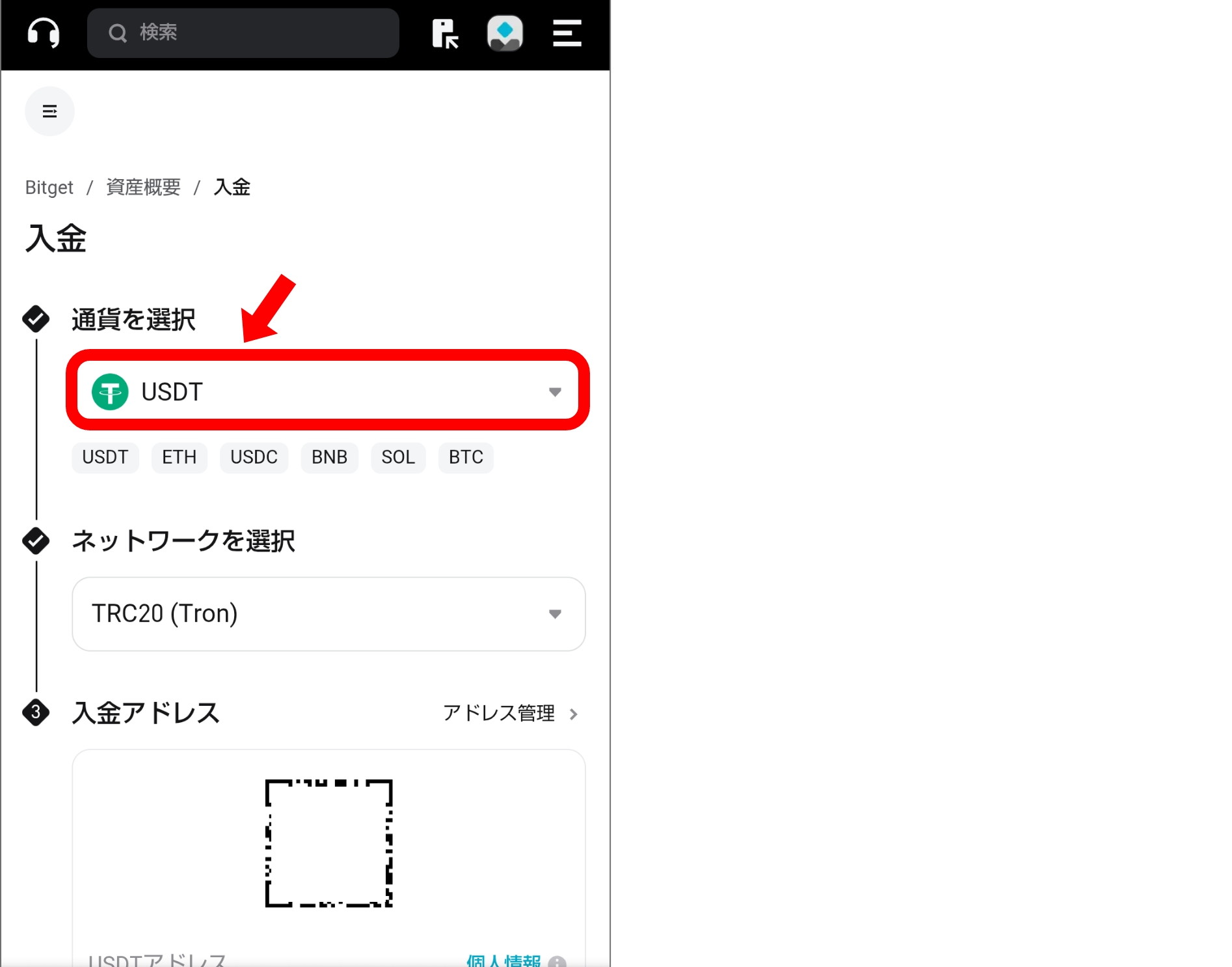 ETH購入ガイド｜おすすめの取引所や購入手順を徹底解説